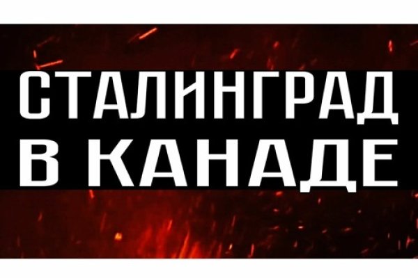 Kraken рабочий