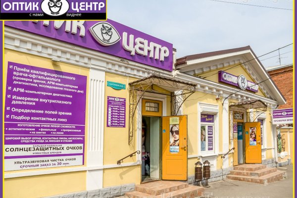 Кракен зеркало store