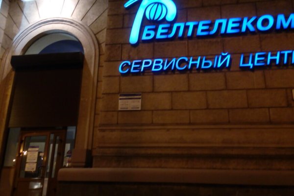 Кракен не работает тор