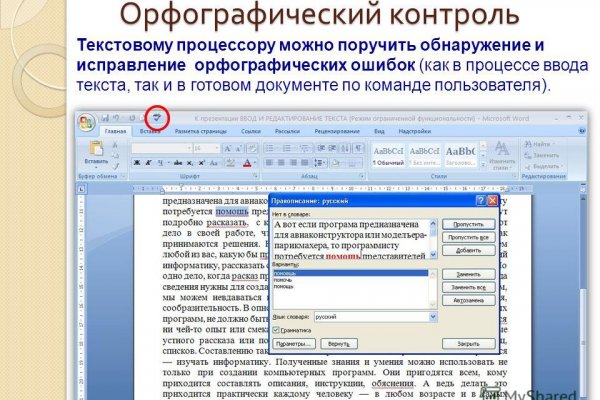 Зеркало на кракен
