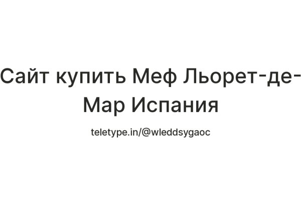 Кракен что за сайт