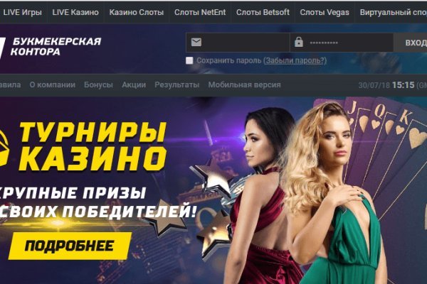 Сайт кракен закрыли