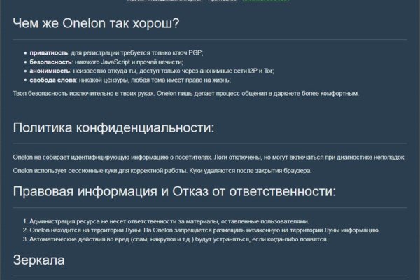 Кракен оригинальная ссылка для тор