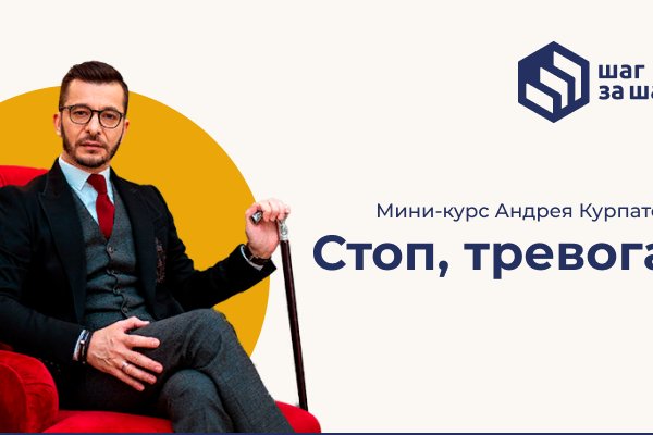 Кракен ссылка настоящая