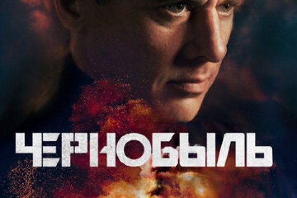 Кракен это наркозависимость
