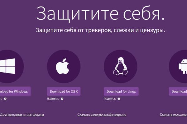 Кракен площадка kr2web in