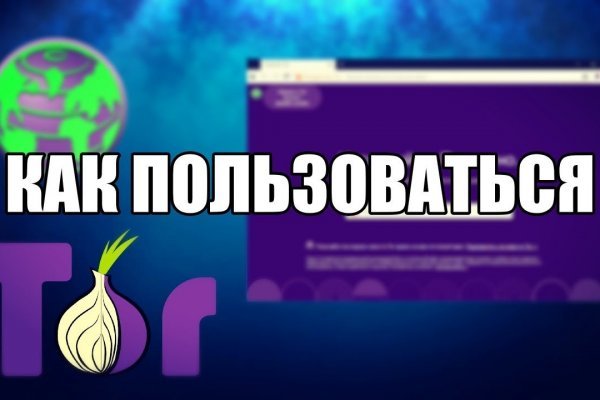 Украли аккаунт на кракене что делать