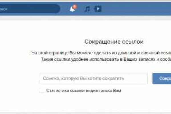 Кракен маркетплейс ссылка на сайт