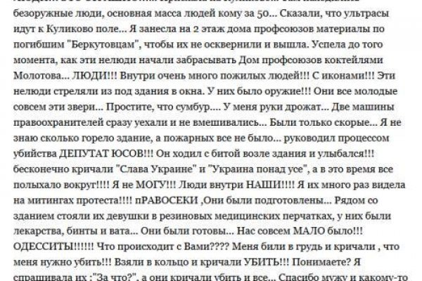 Ссылка на кракен kr2web in