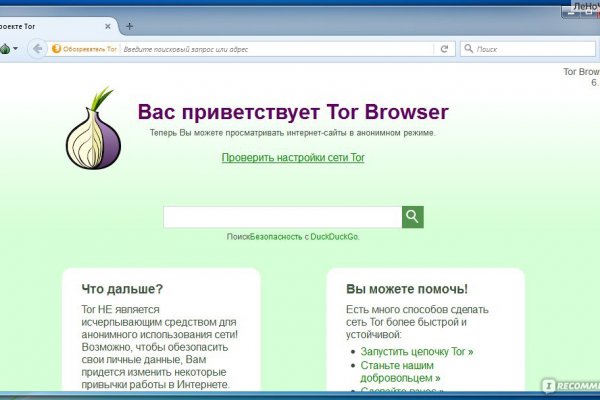 Ссылка на кракен онион