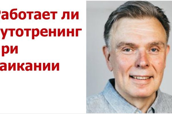 Kraken ссылка