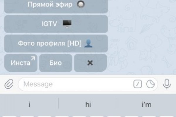 Найти ссылку кракен