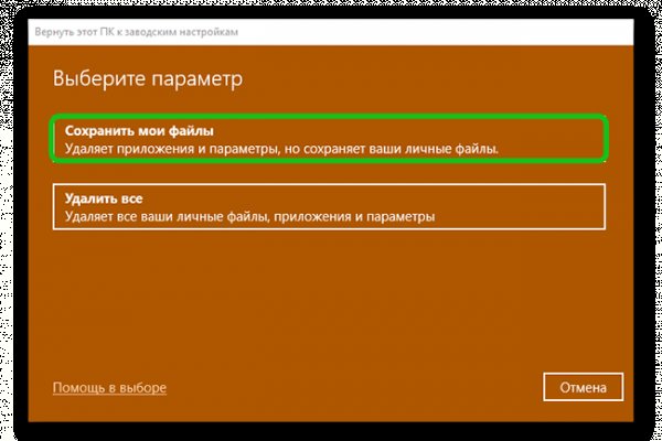 Кракен перестал работать