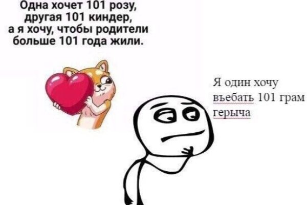 Кракен нар