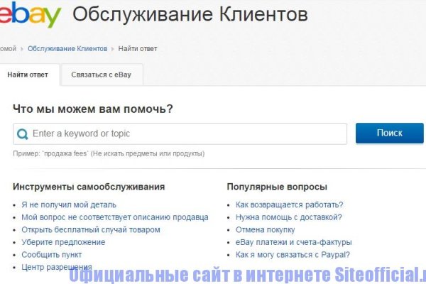 Kraken darknet ссылка