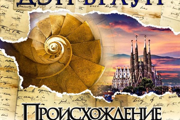Кракен рабочая ссылка