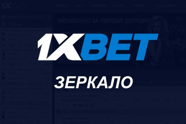 Актуальные ссылки на кракен тор