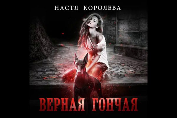 Сайт кракен россия