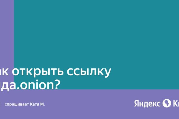Kraken вывод денег