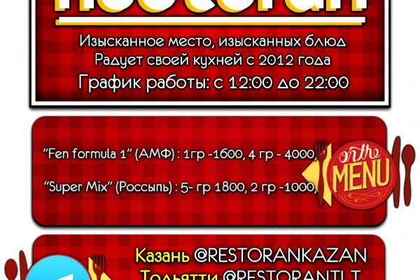 Мега кракен