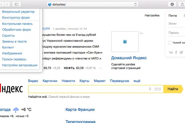 Kraken сайт kraken clear com