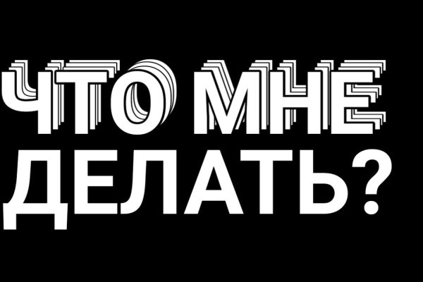 Kraken 12 at сайт