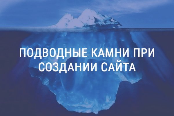 Как выйти на кракен