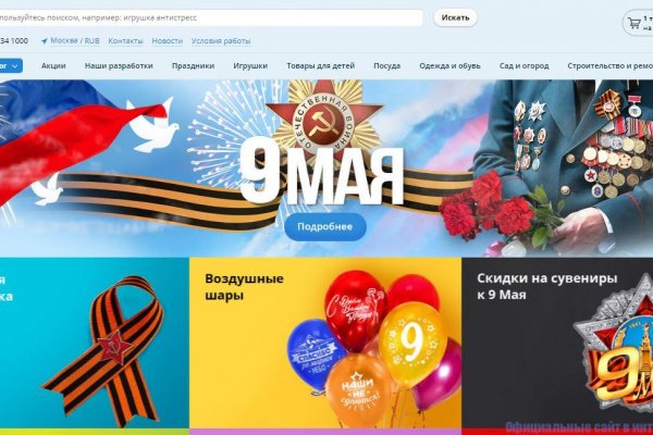 Кракен сайт маркет