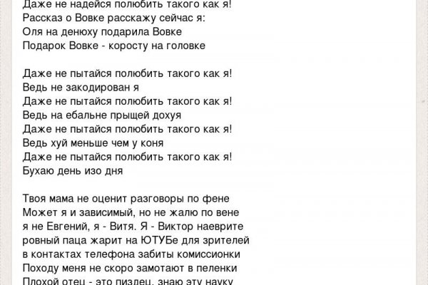 Как восстановить доступ к кракену