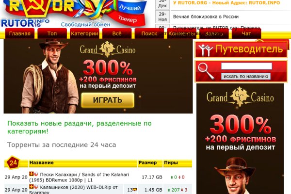 Как войти в кракен через тор
