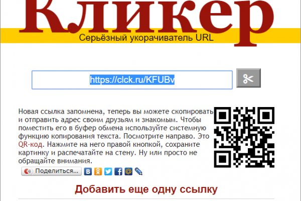 Кракен сайт зеркало рабочее на сегодня