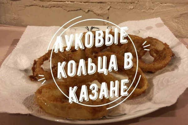 Kraken маркетплейс зеркала