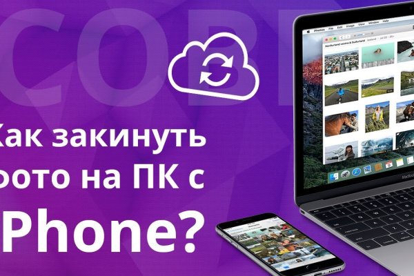 Kraken ссылка tg