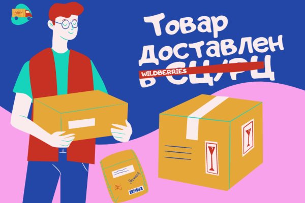 Регистрация на кракен