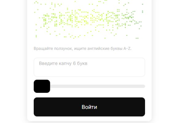 Сайт кракен войти