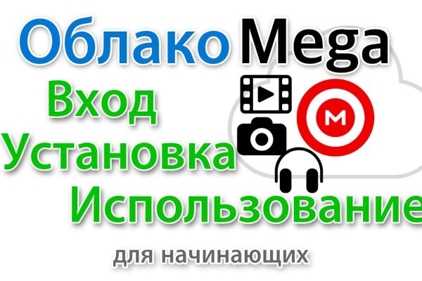 Кракен 16 даркнет продаж