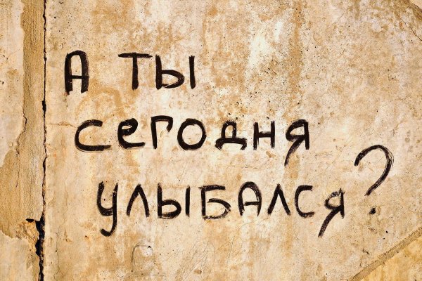 Кракен это гидра