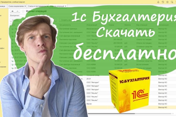Кракен сайт 16