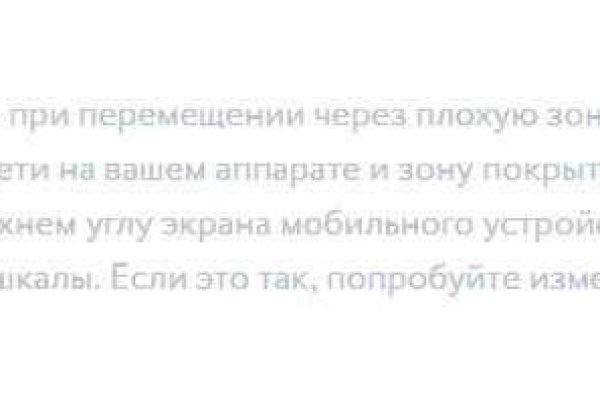Впн для кракена