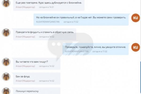 Сайт кракен kraken krakens15 at