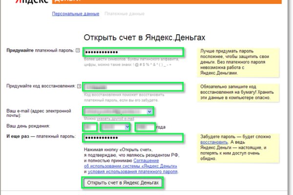 Кракен рабочее зеркало