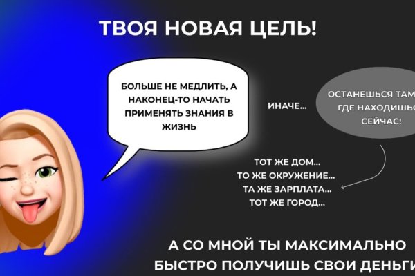 Кракен драг