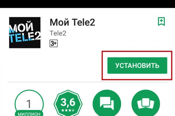 Кракен ссылка vtor