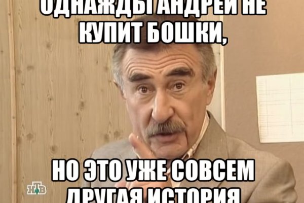 Кракен сбой
