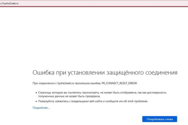 Маркетплейс кракен kraken darknet top