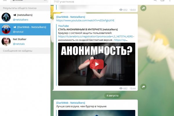 Кракен основная ссылка onion