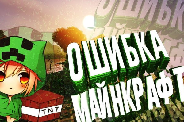 Линк кракена