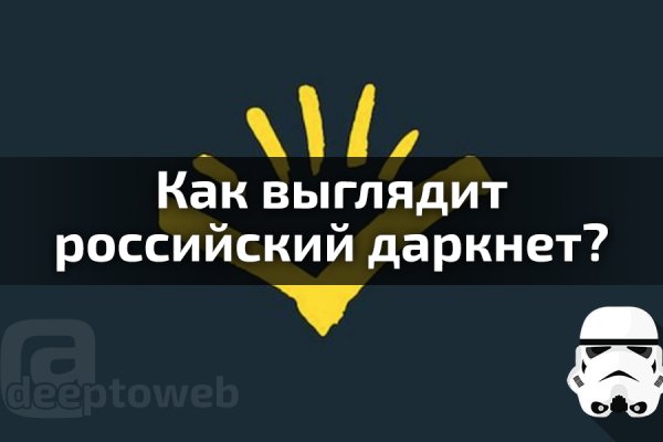 Купить наркотики через кракен