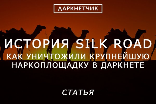 Кракен рабочее зеркало