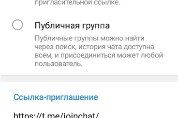 Не заходит на кракен